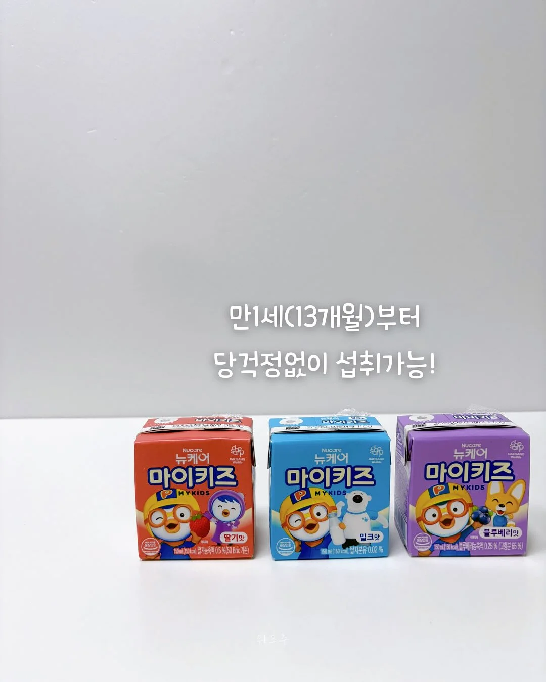 궁합 상담 2