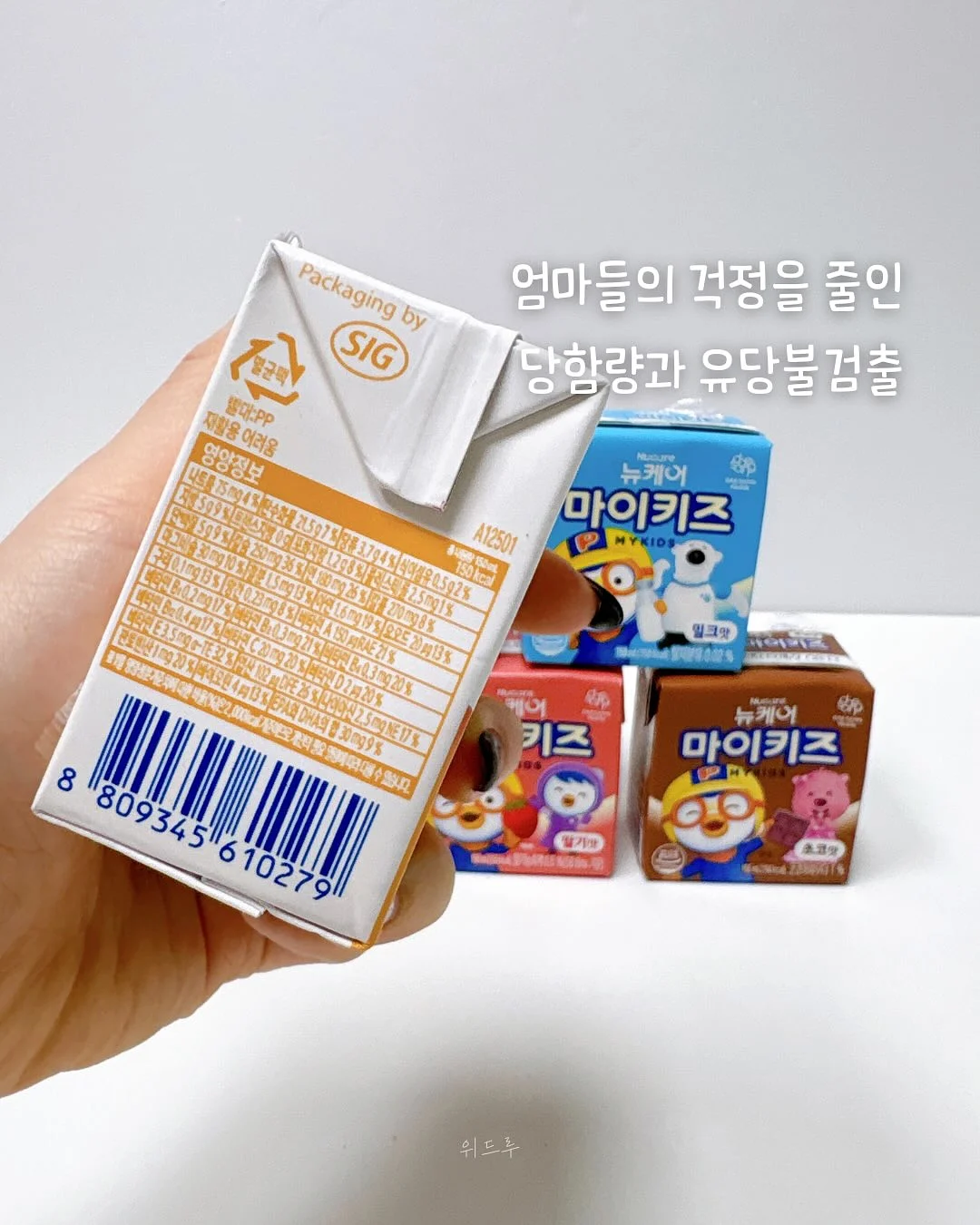 궁합 상담 3