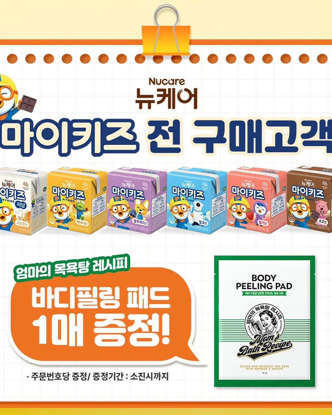 궁합 상담 6