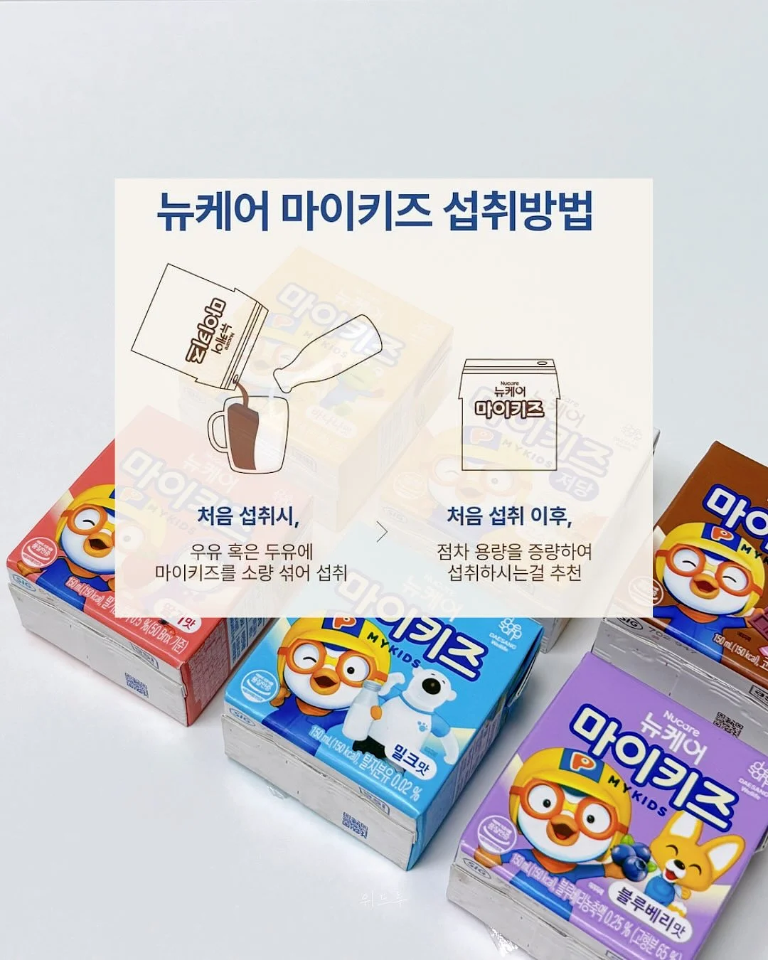 궁합 상담 7