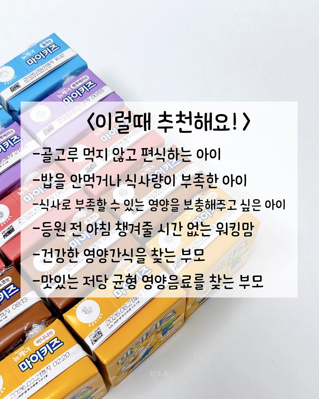 궁합 상담 8