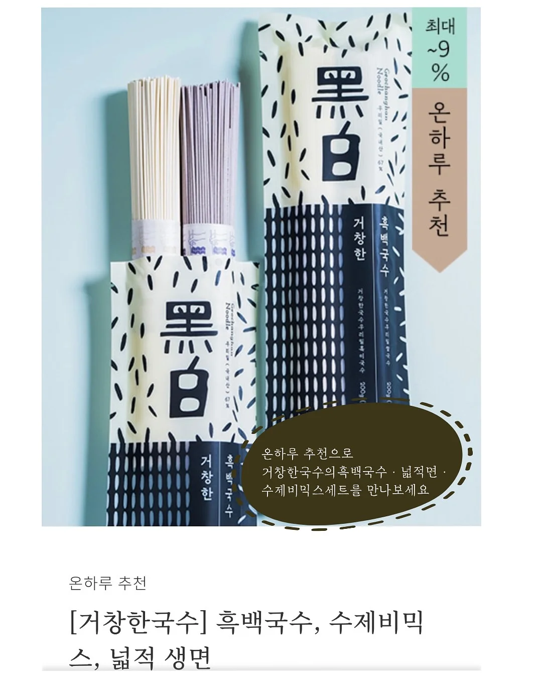 텐더가든 더팰리스 디퓨저 1