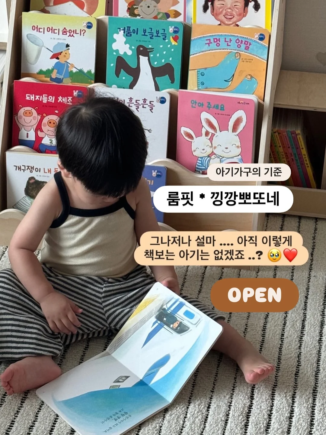 유아용 실리콘 스테인리스 빨대컵 1