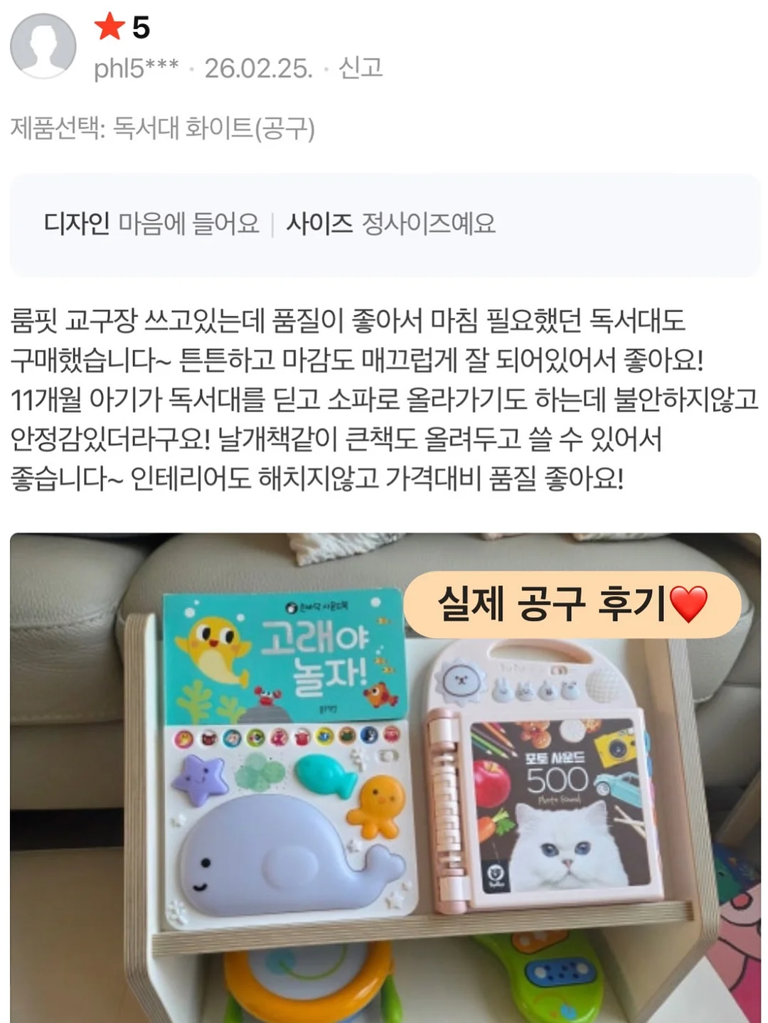 유아용 실리콘 스테인리스 빨대컵 13