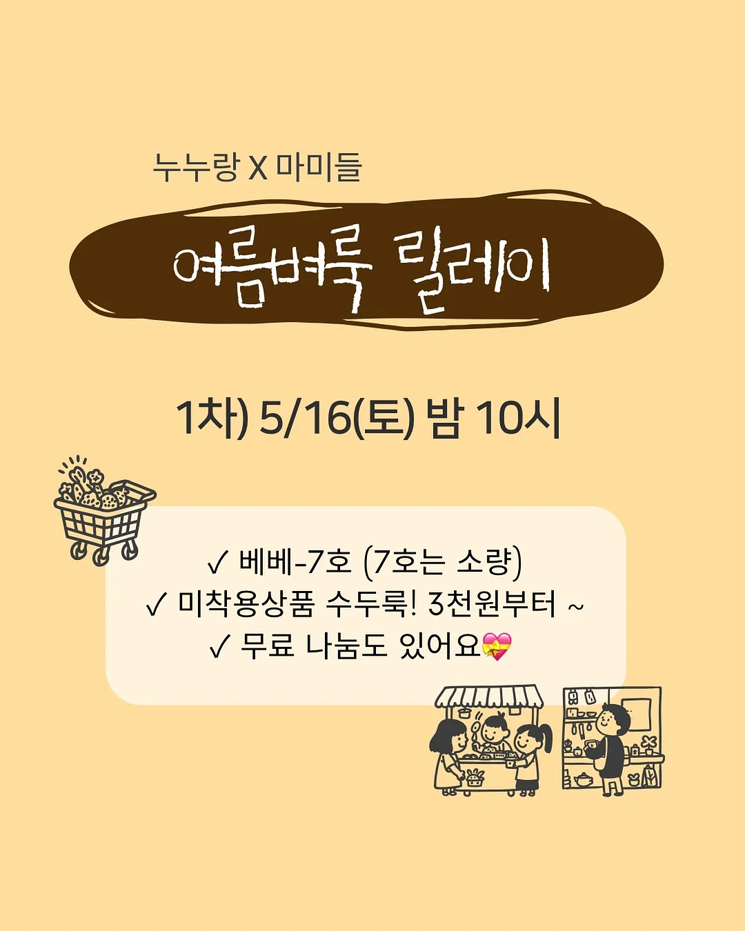 피규어케이크/골프케이크
