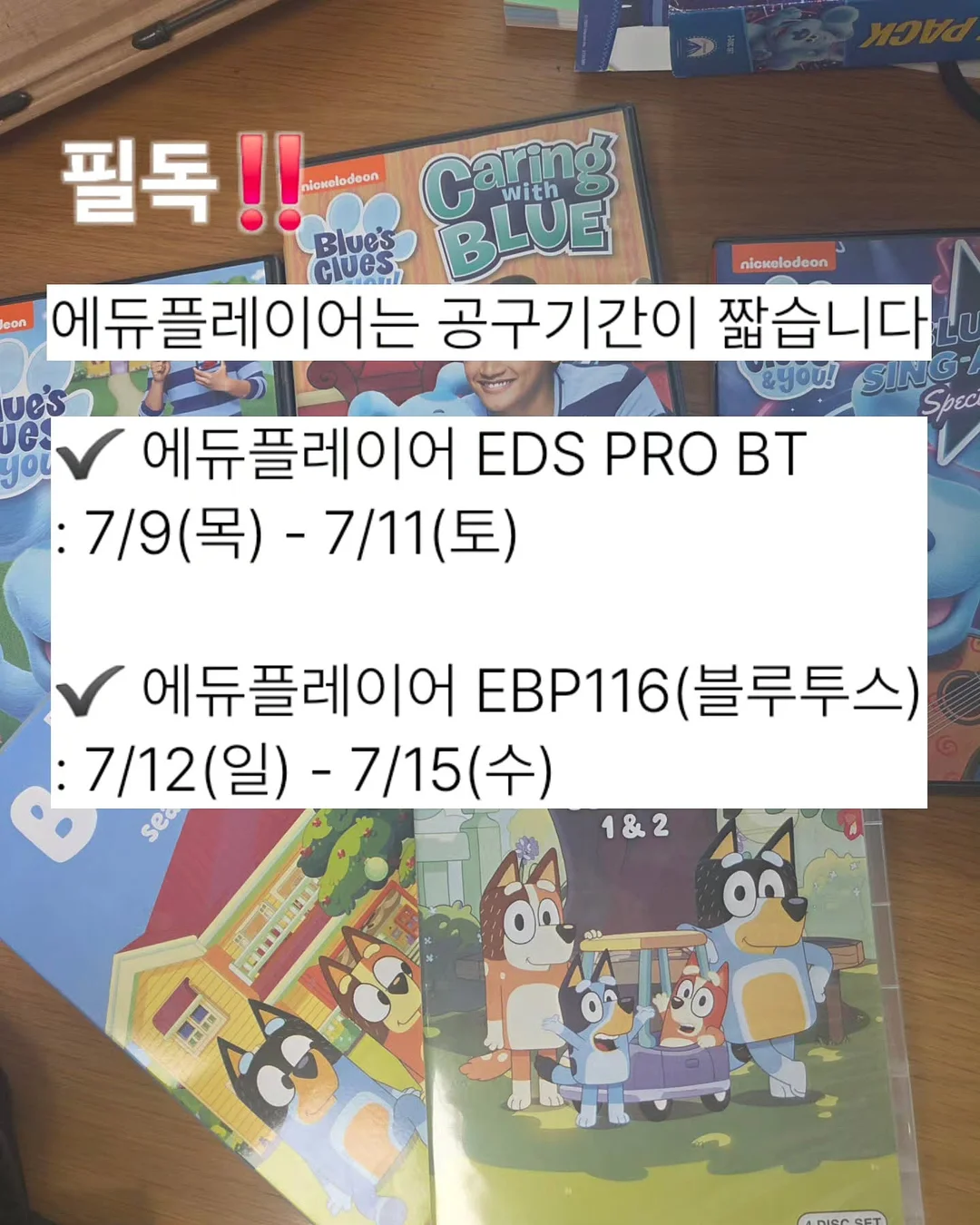 가을웜톤 립 2
