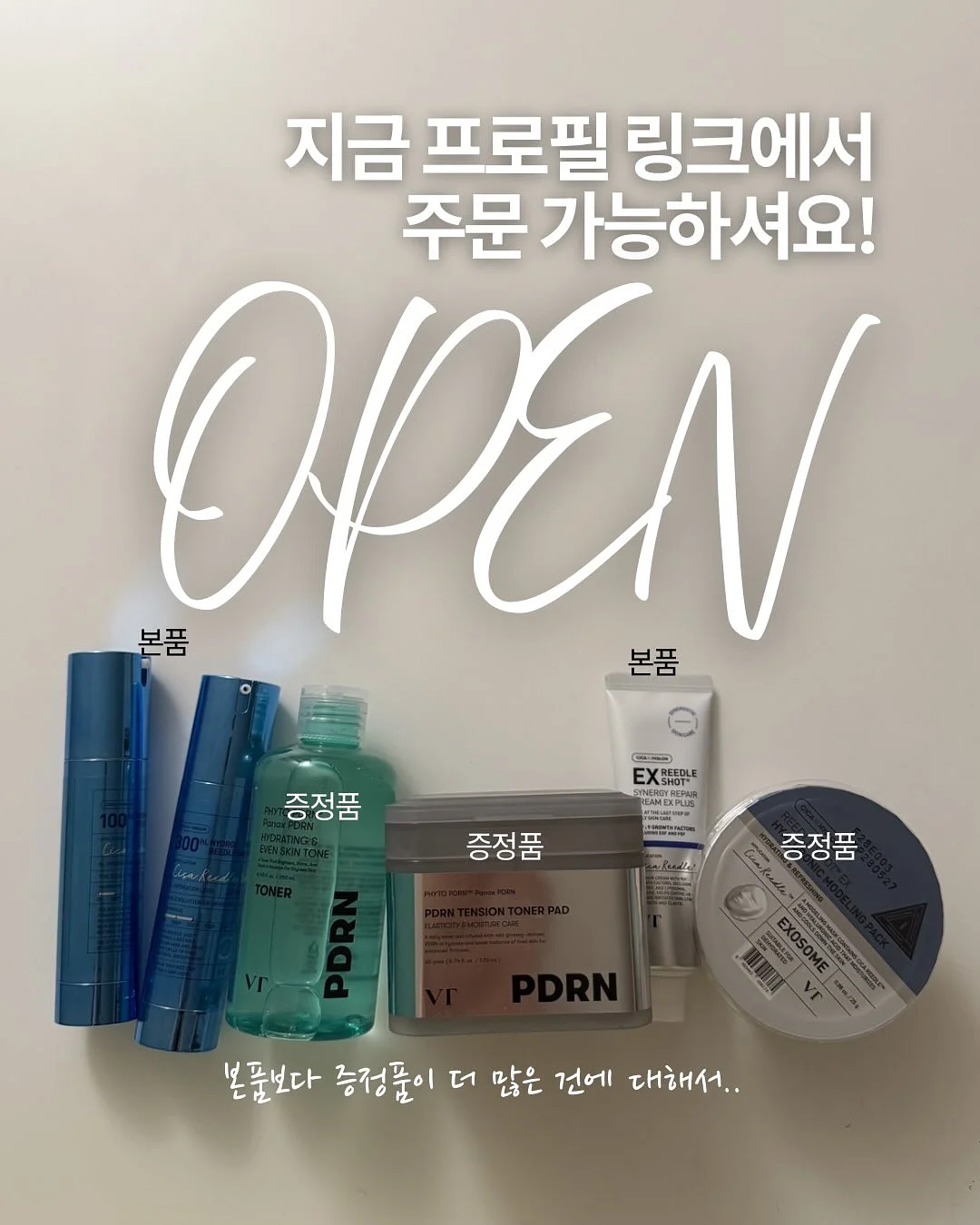 0~12개월 발달지연 위험신호 체크리스트 1