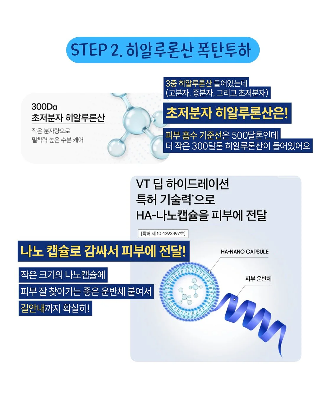 0~12개월 발달지연 위험신호 체크리스트 3