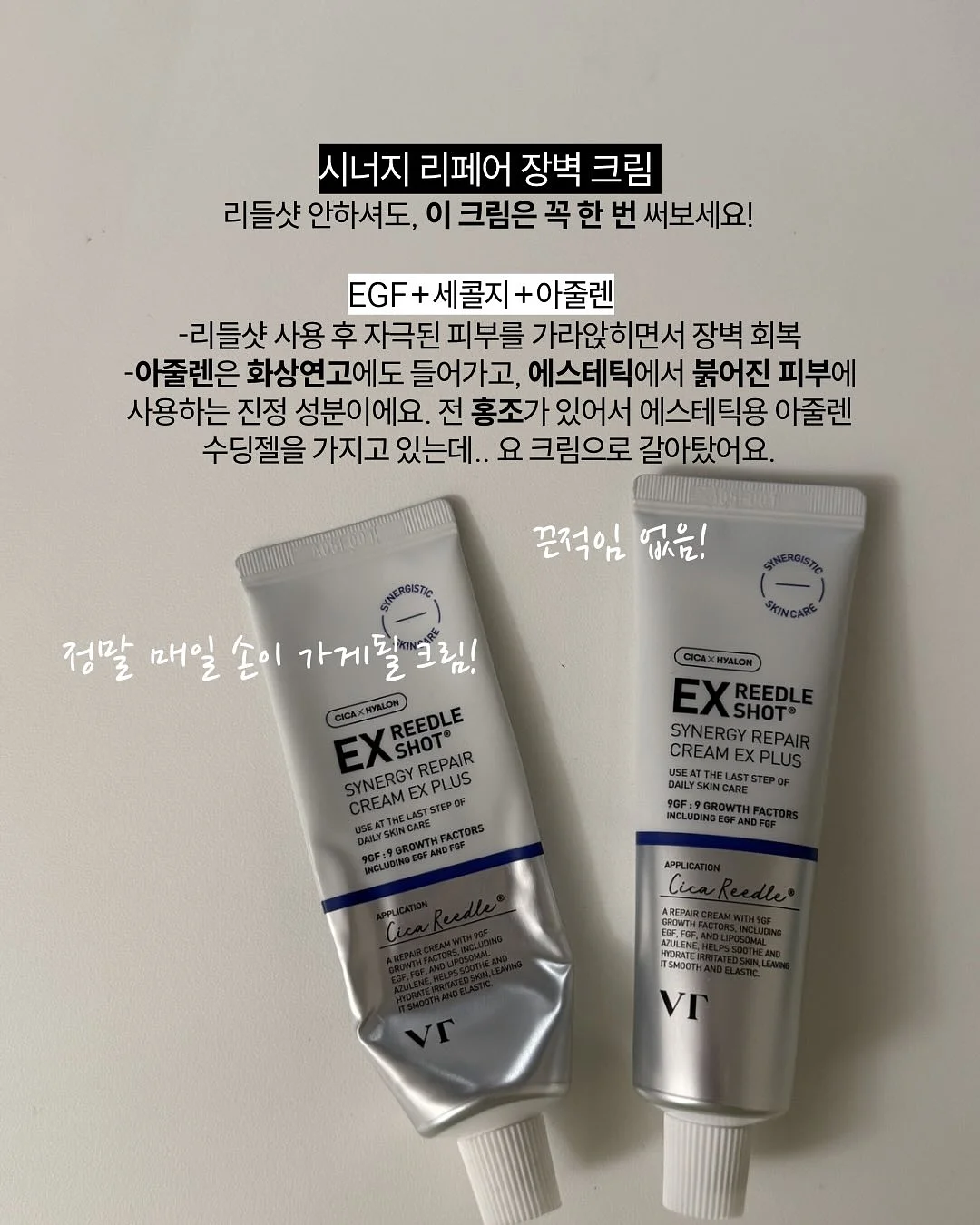 0~12개월 발달지연 위험신호 체크리스트 7