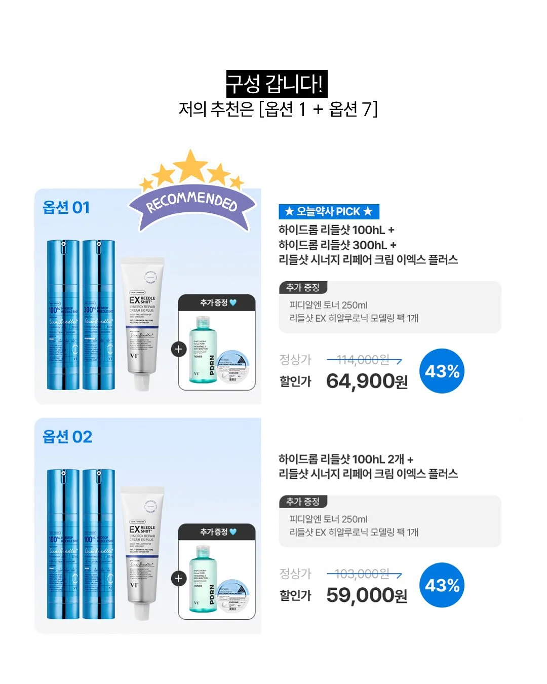 0~12개월 발달지연 위험신호 체크리스트 8