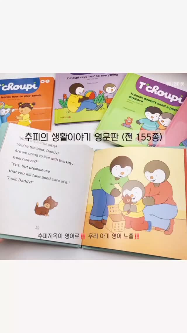 LED 스틱 응원봉