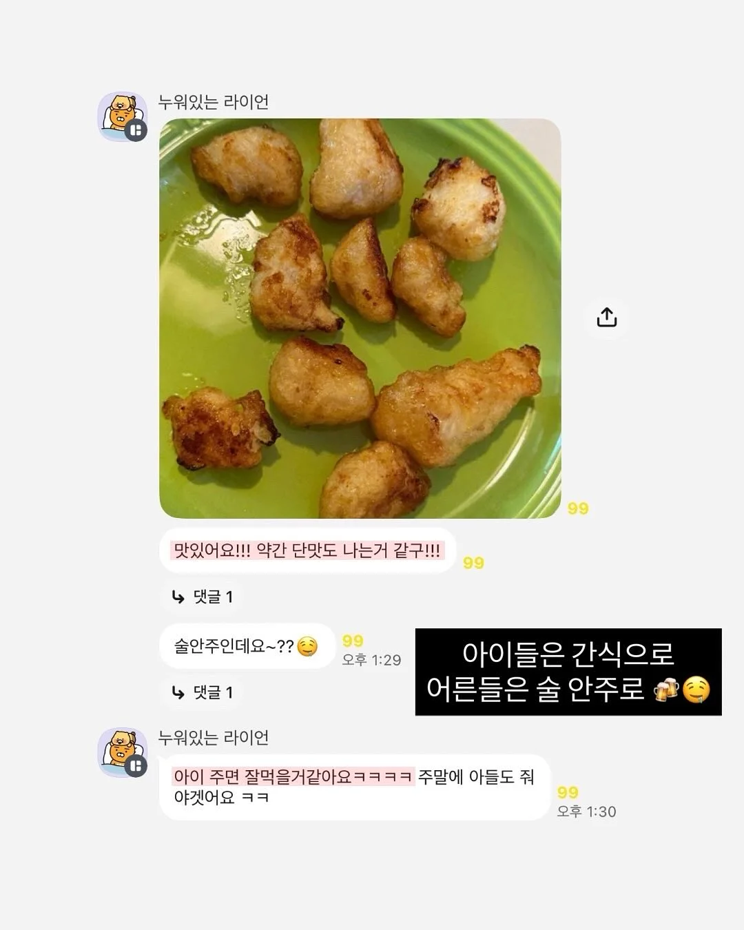 스완두 찰리 메쉬 주니어 카시트 5
