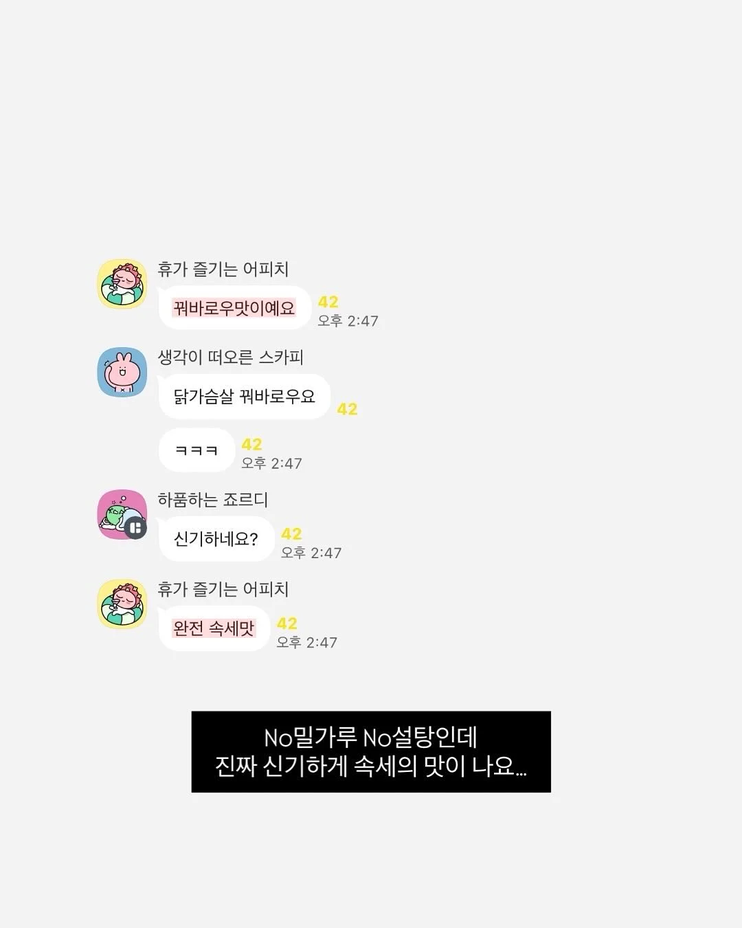 스완두 찰리 메쉬 주니어 카시트 6