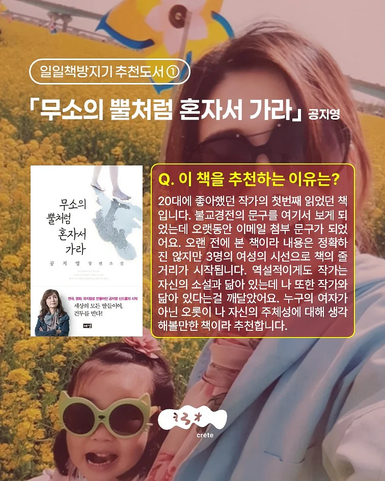타오 수영복 4
