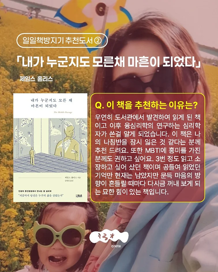 타오 수영복 5