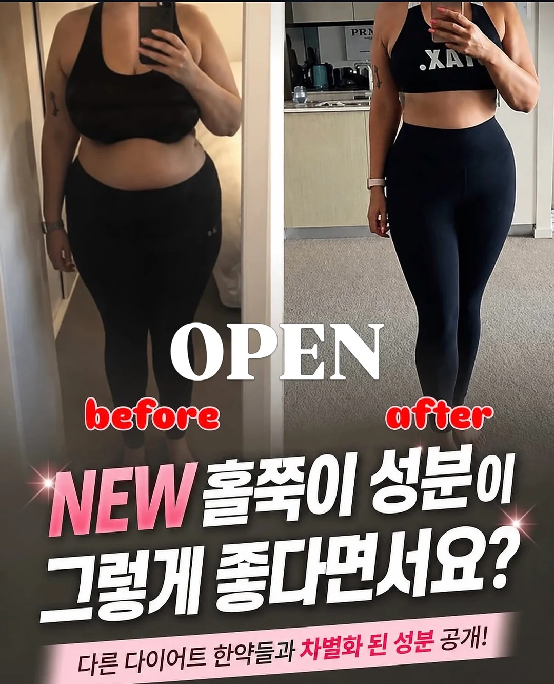 라이킷 알파CD 식이섬유