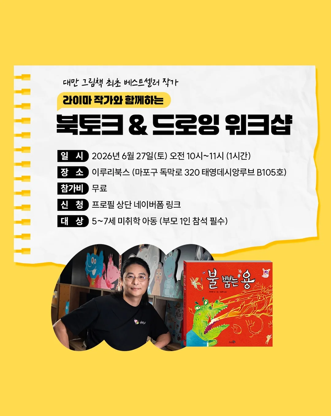 AI헬스케어 개발자 과정 1