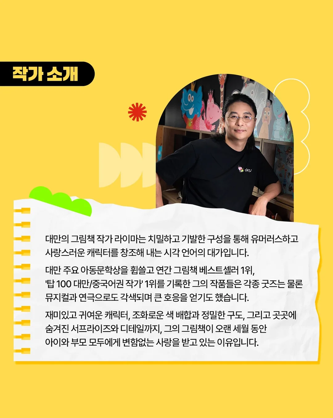 AI헬스케어 개발자 과정 2
