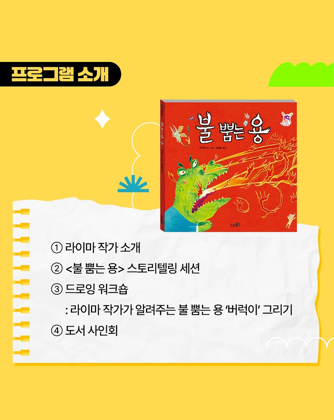 AI헬스케어 개발자 과정 3