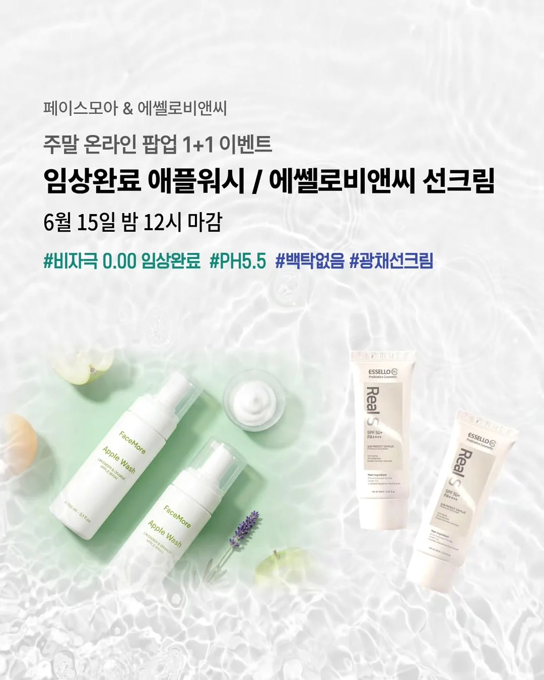무비랜드 메이킹북 1