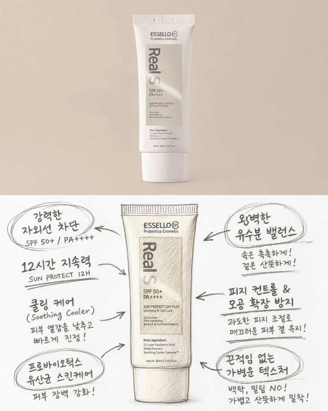 무비랜드 메이킹북 3