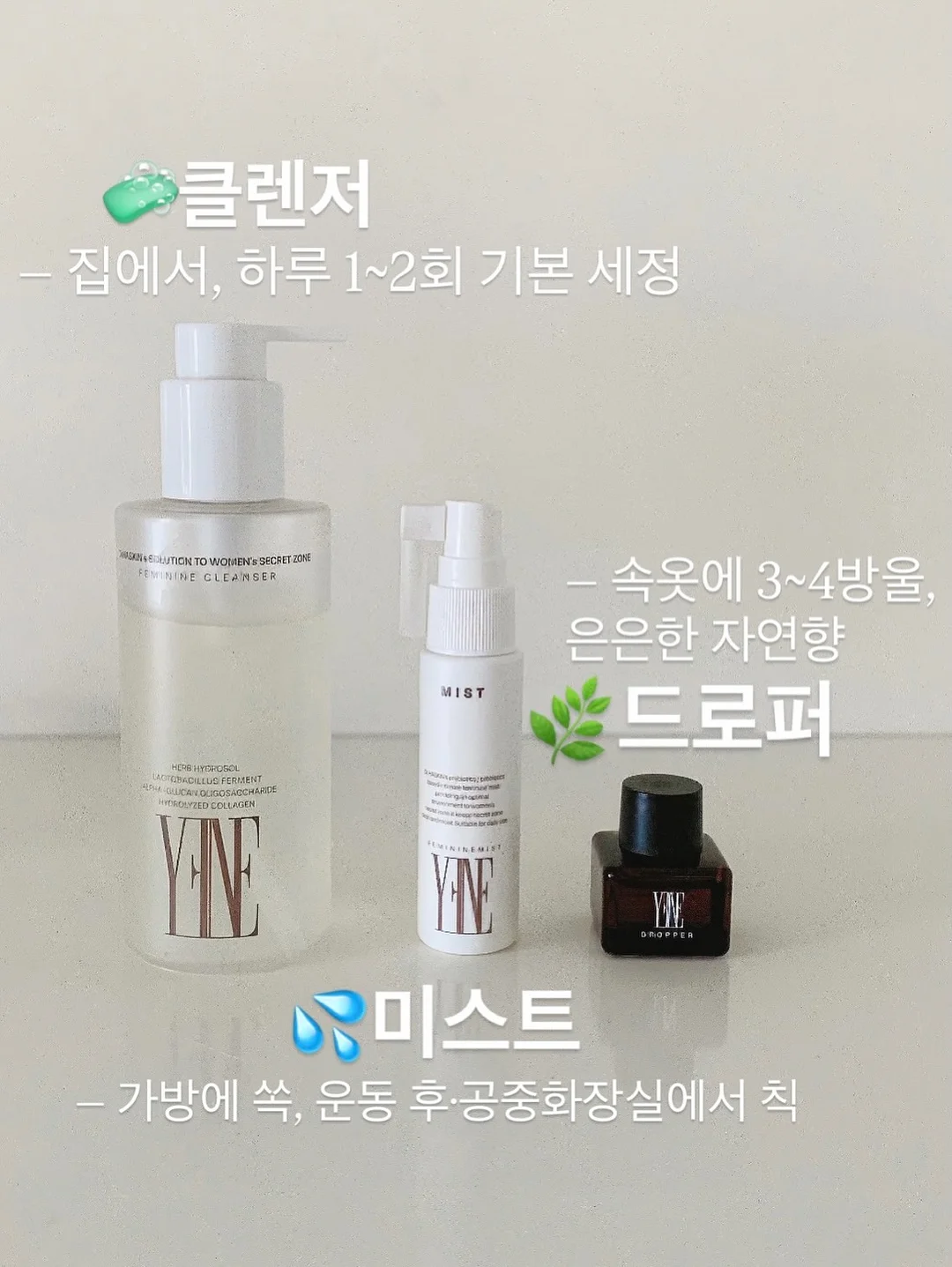 램클립 오브제 11