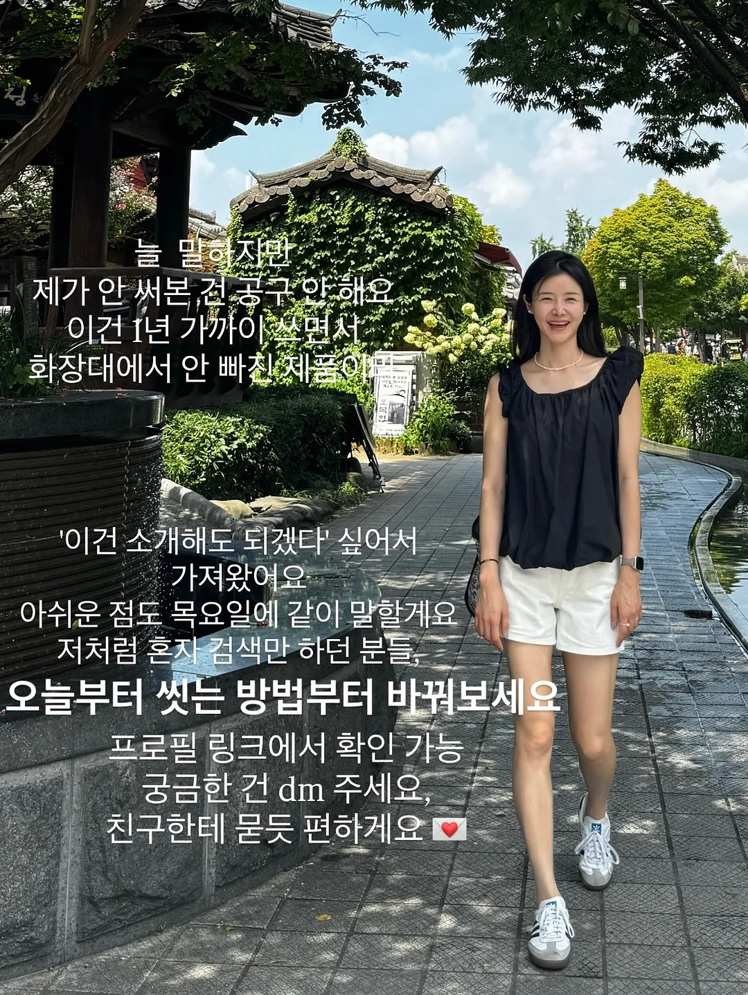 램클립 오브제 13