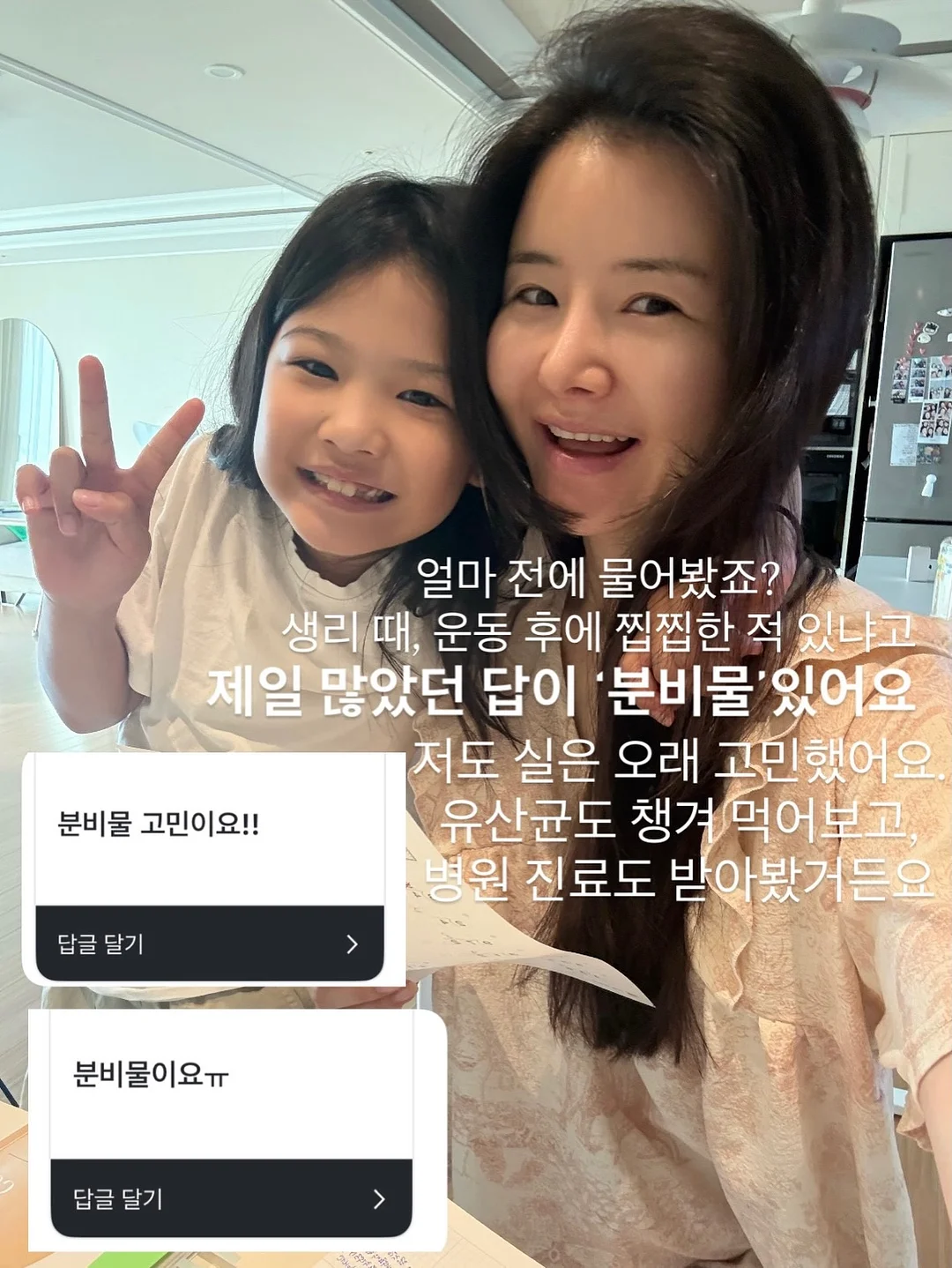 램클립 오브제 2