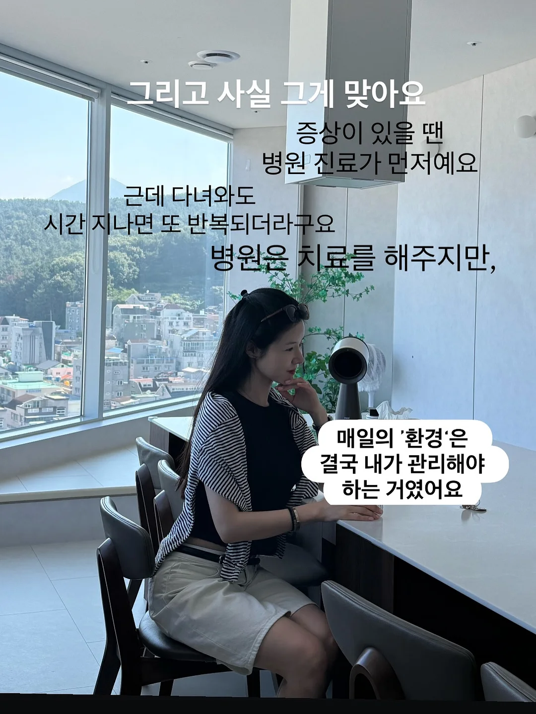 램클립 오브제 3