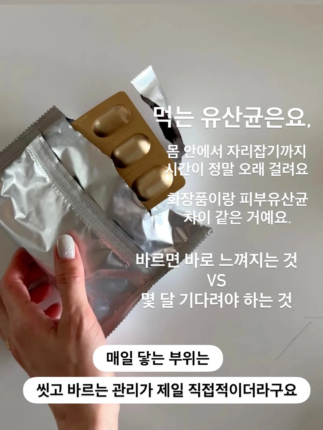 램클립 오브제 4