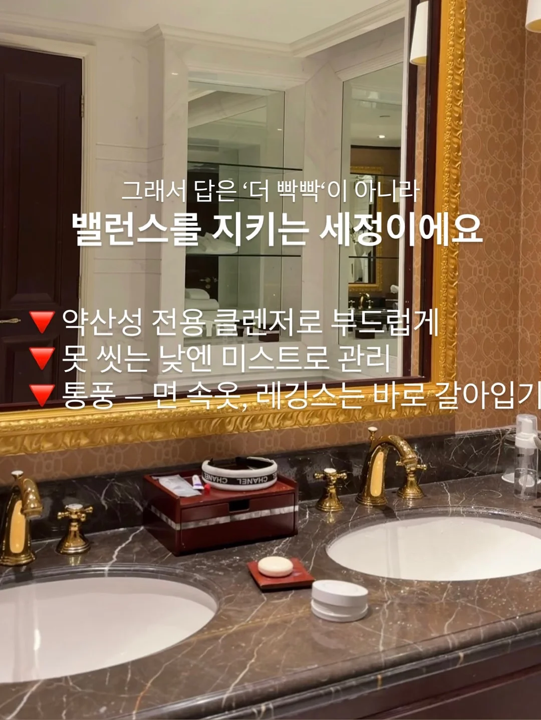 램클립 오브제 9