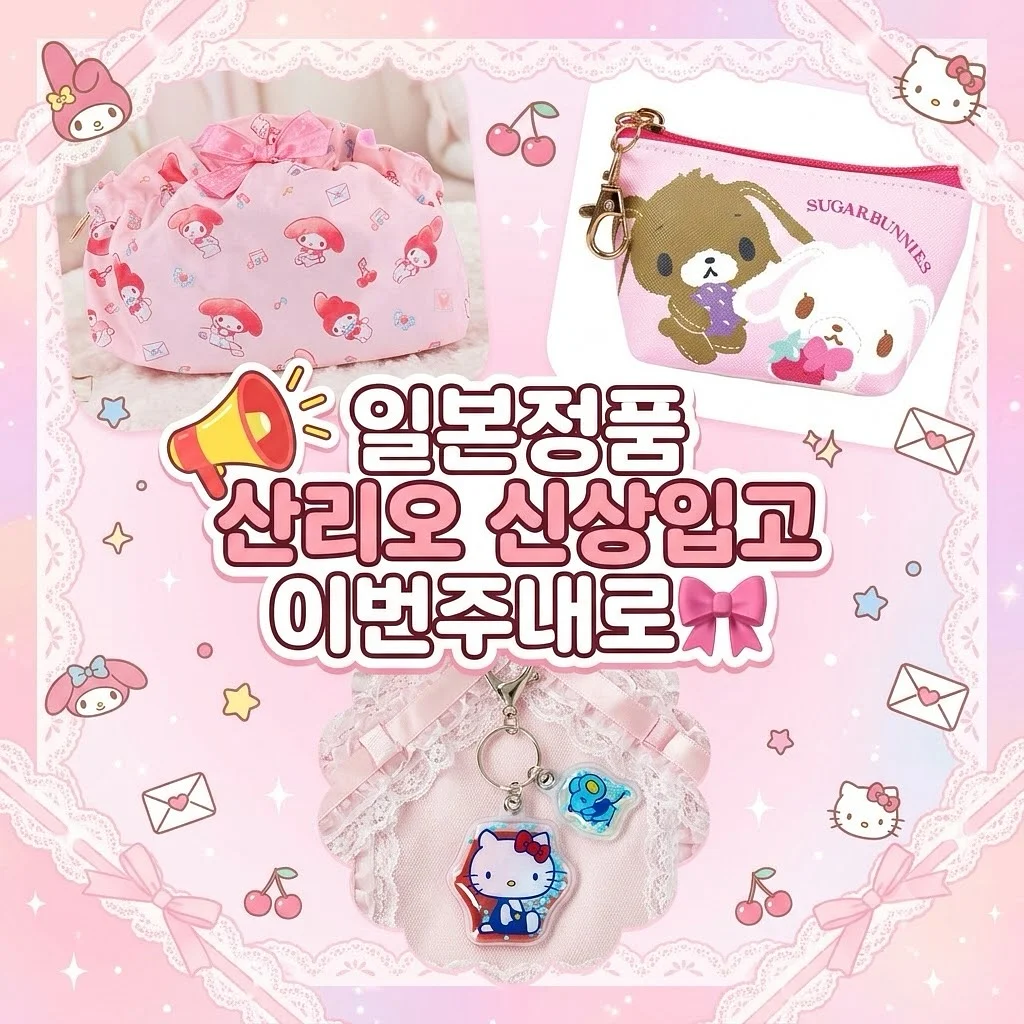 여름 코디