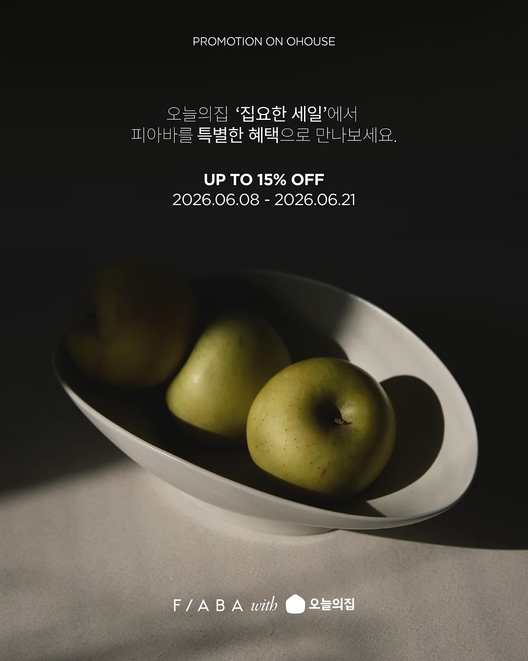 롱샹보다 인기 가방 7