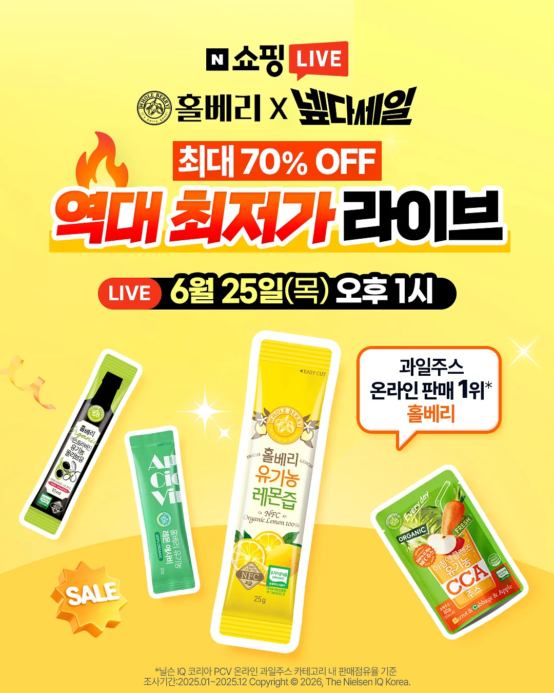 린넨 소피아 크로스 & 숄더백