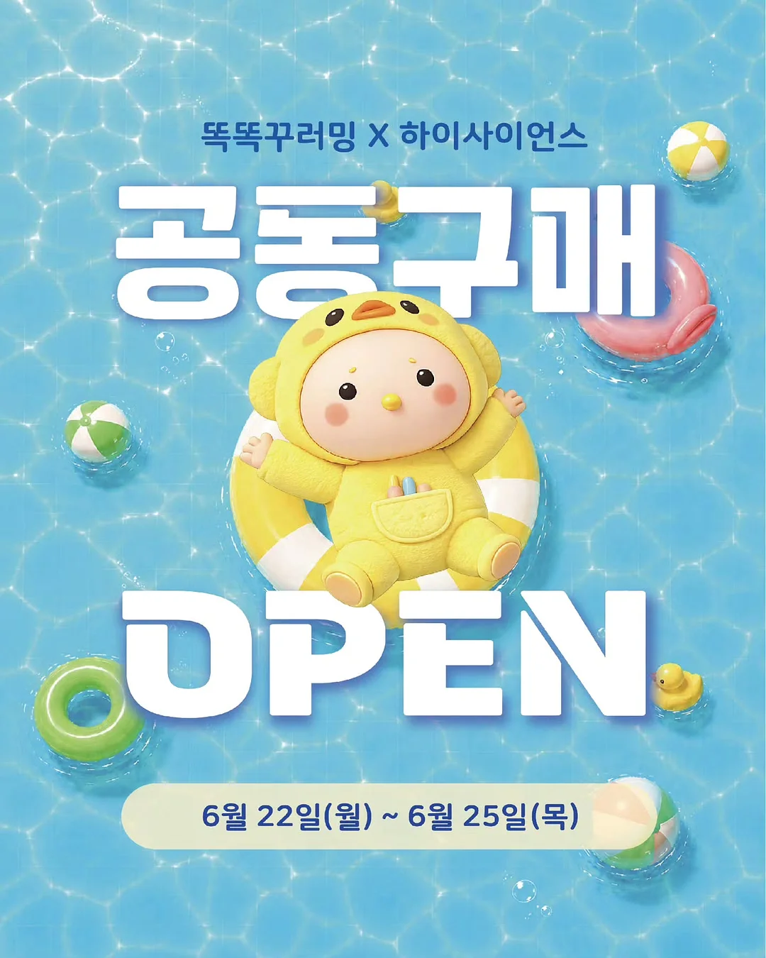 쿠팡 꿀템 1