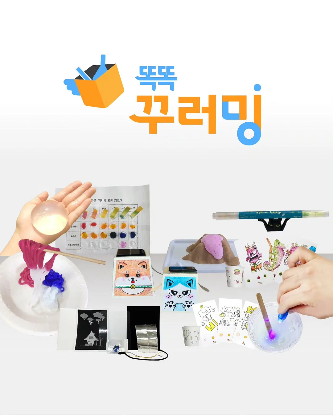 쿠팡 꿀템 2