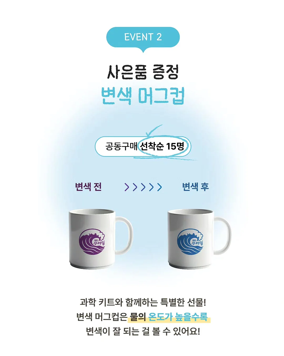 쿠팡 꿀템 5