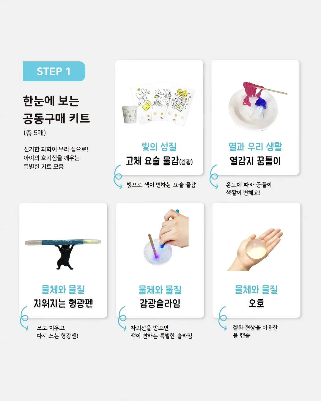 쿠팡 꿀템 6