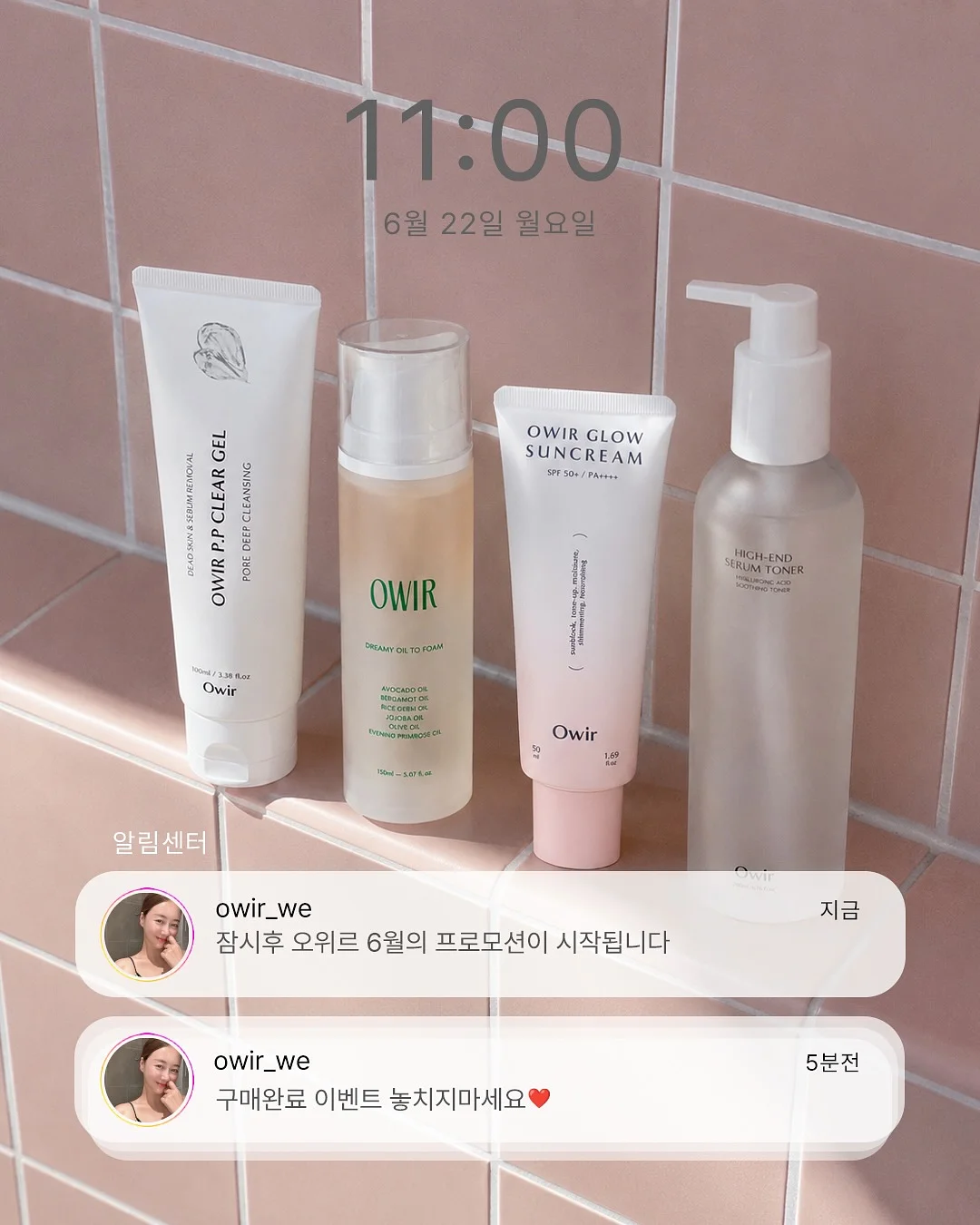 건강채비 호박앤효소 1