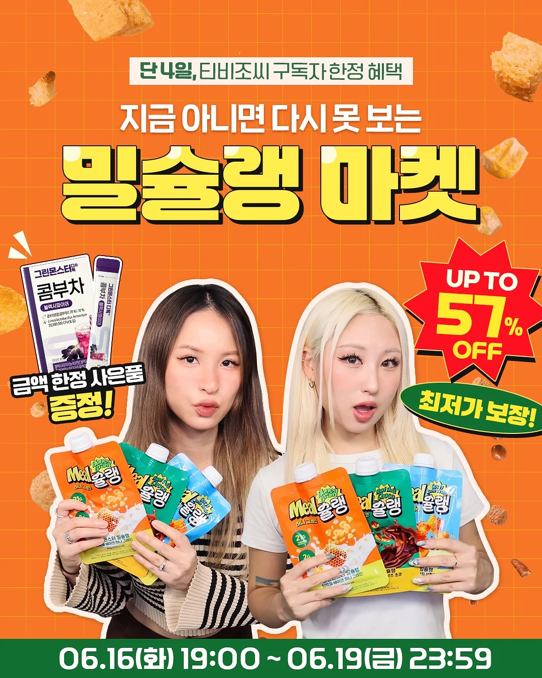 두바이초콜릿 1