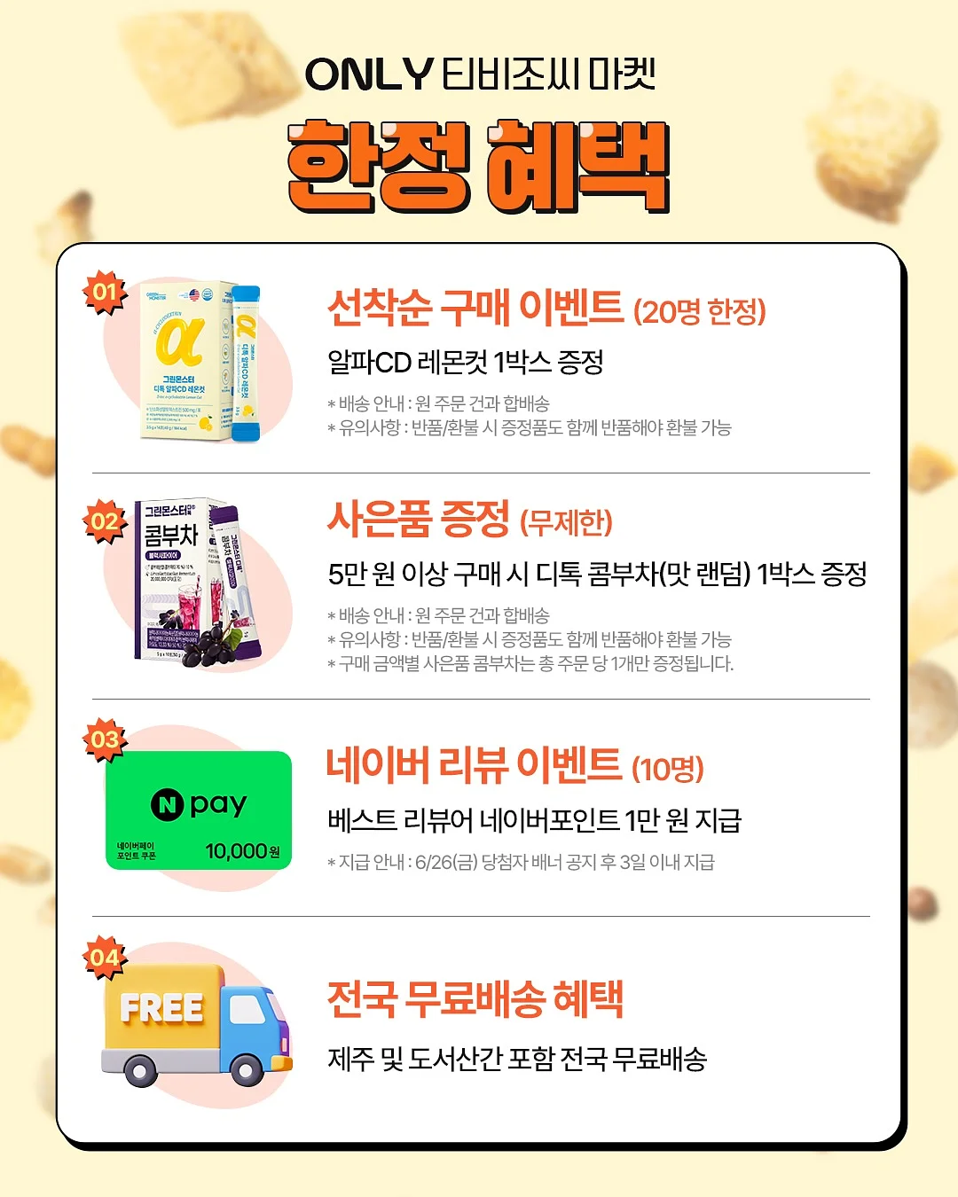 두바이초콜릿 2