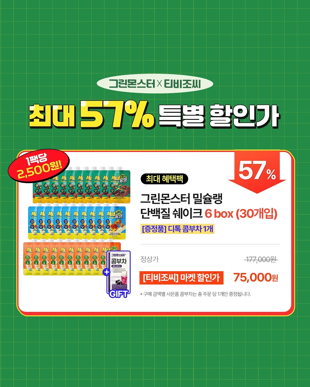 두바이초콜릿 6