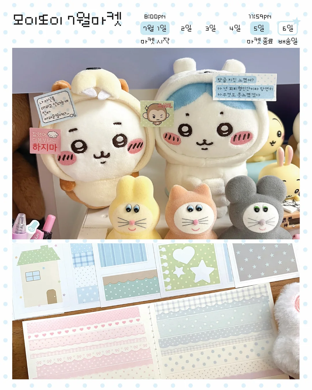 빅 네이트 1