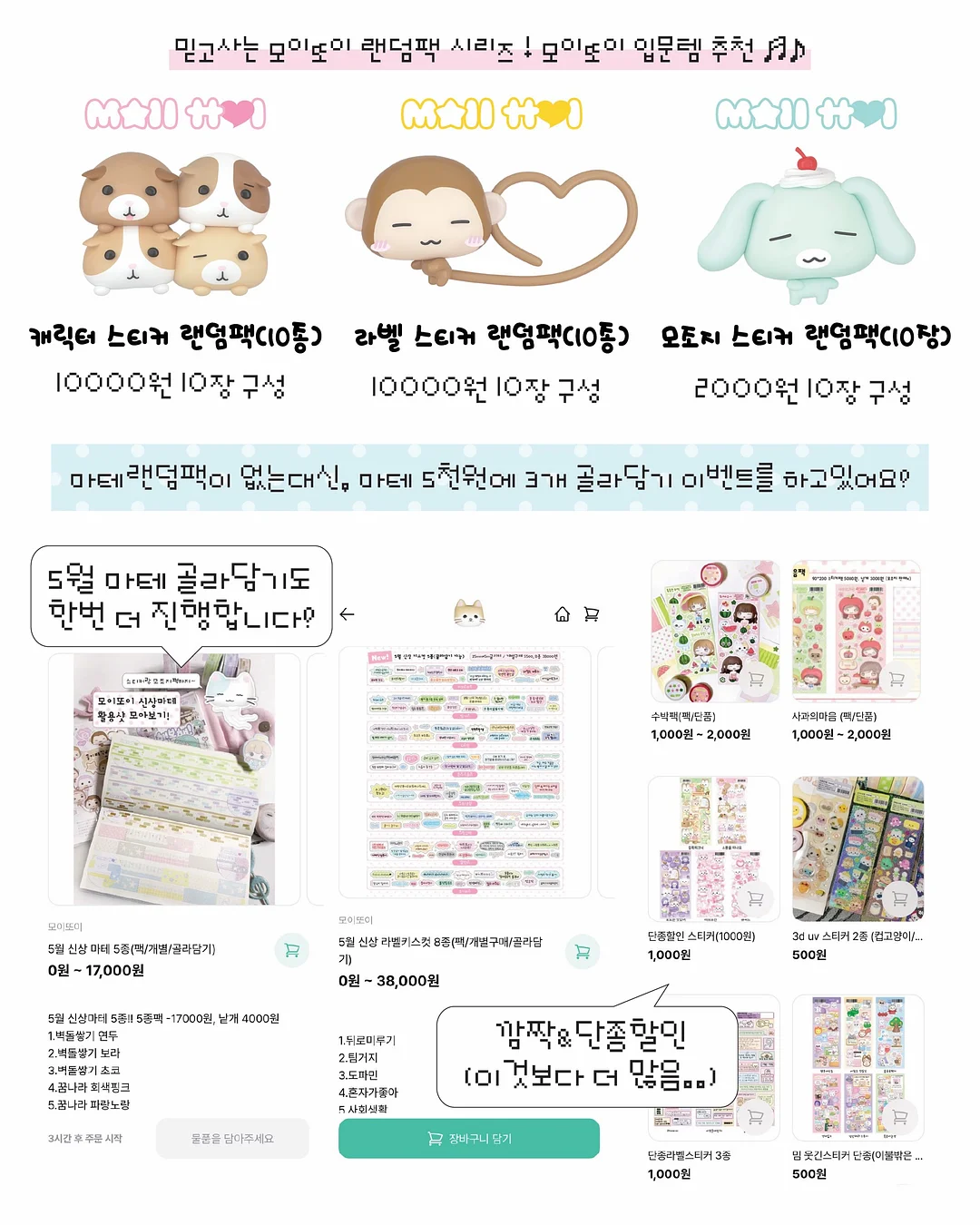빅 네이트 4