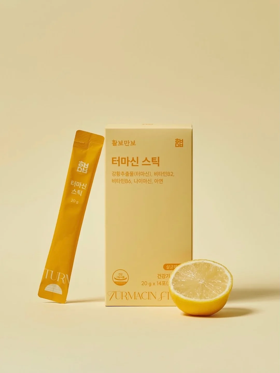 그라운드 휴 숙소 및 카페 이용권 5