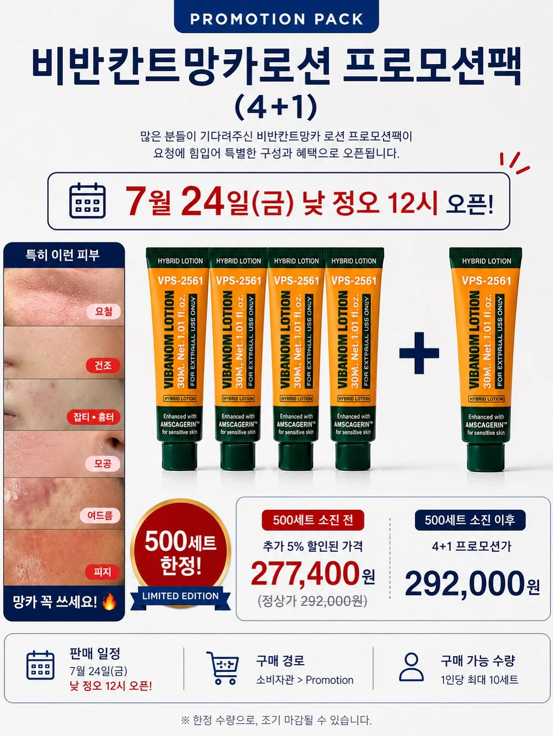 97년생 농부 쌀 5kg 4
