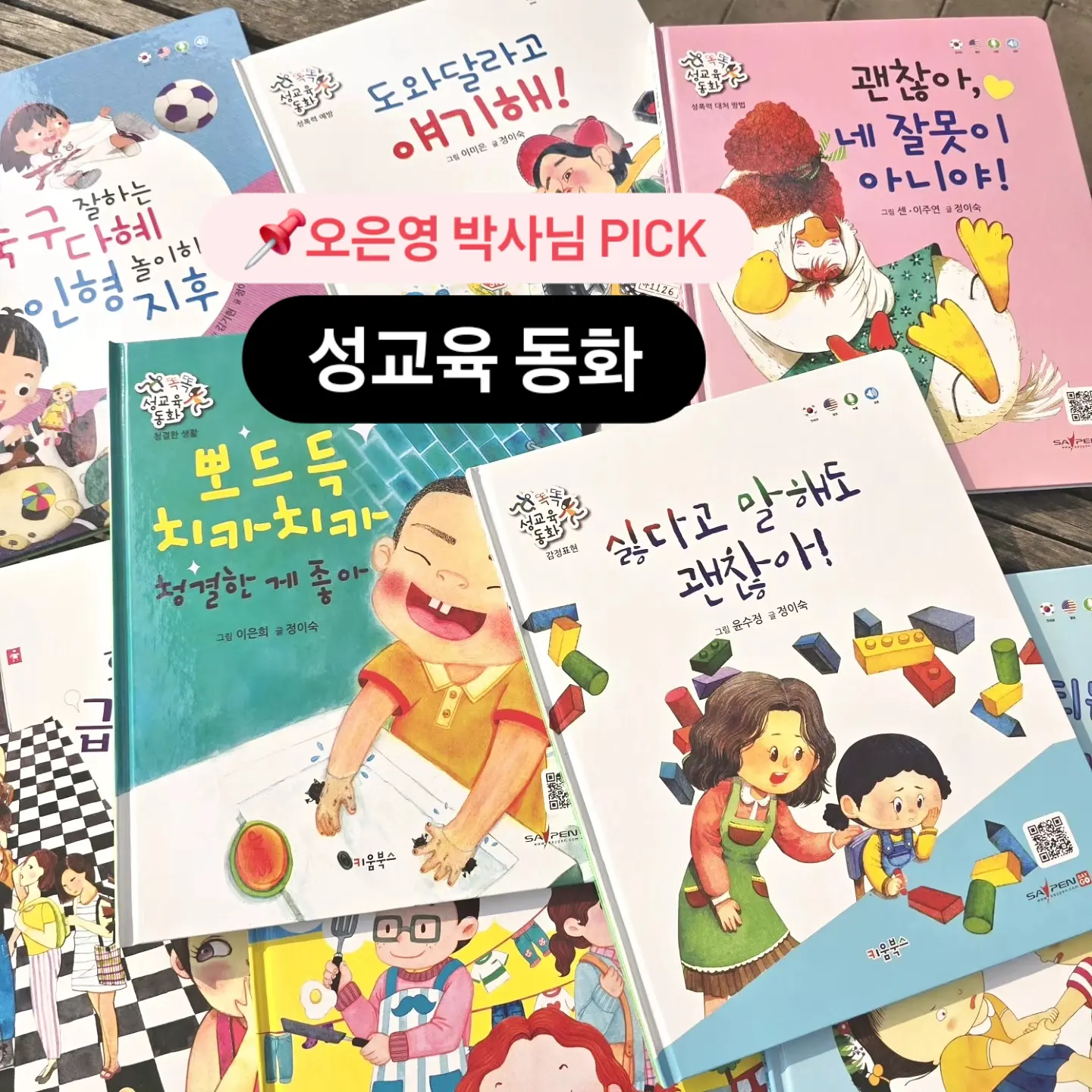 비키니멈무티 1