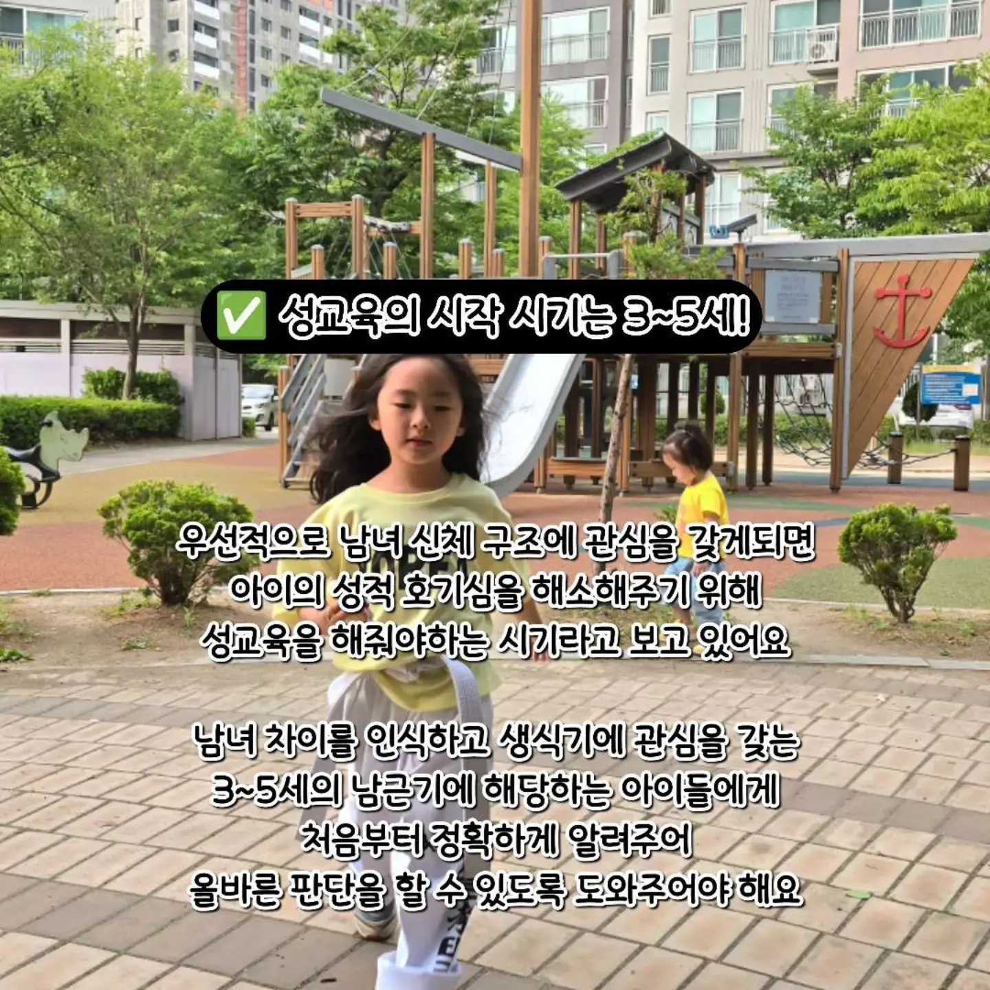 비키니멈무티 2