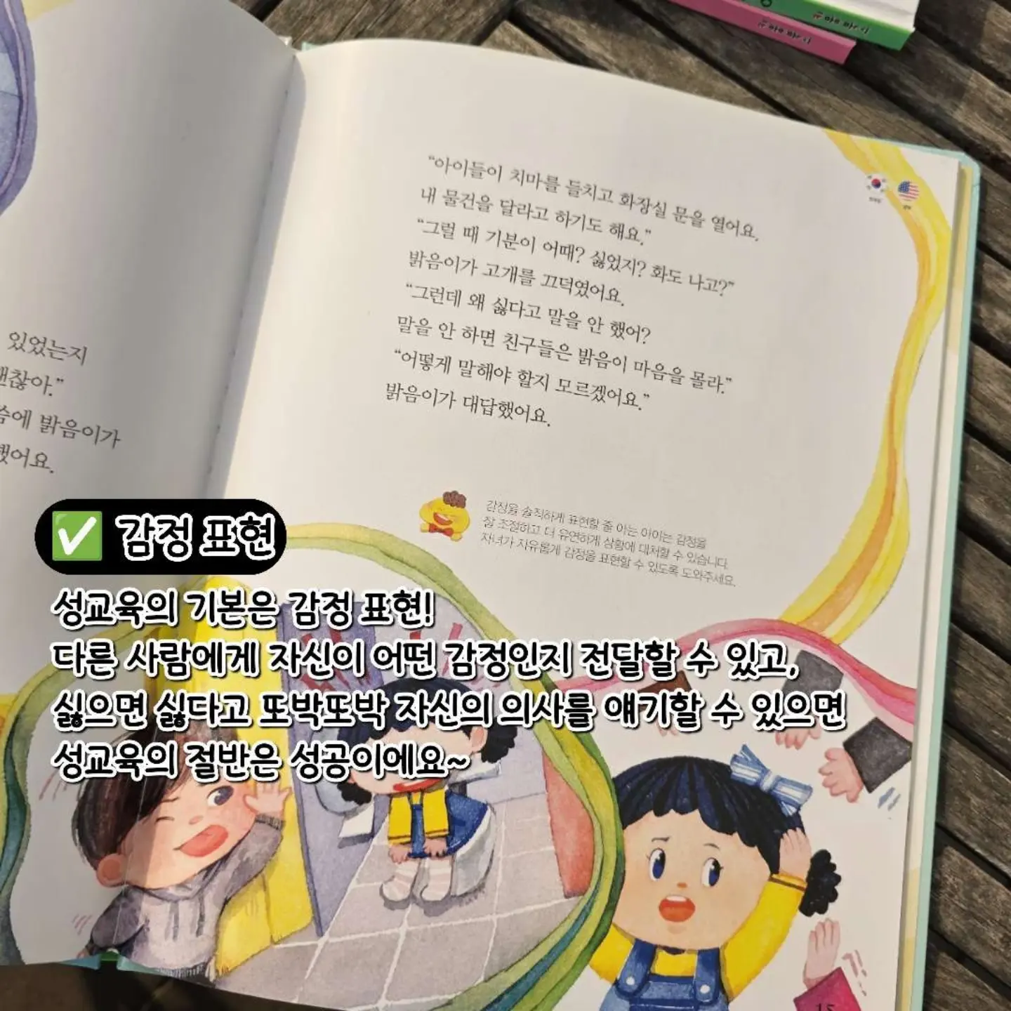 비키니멈무티 11