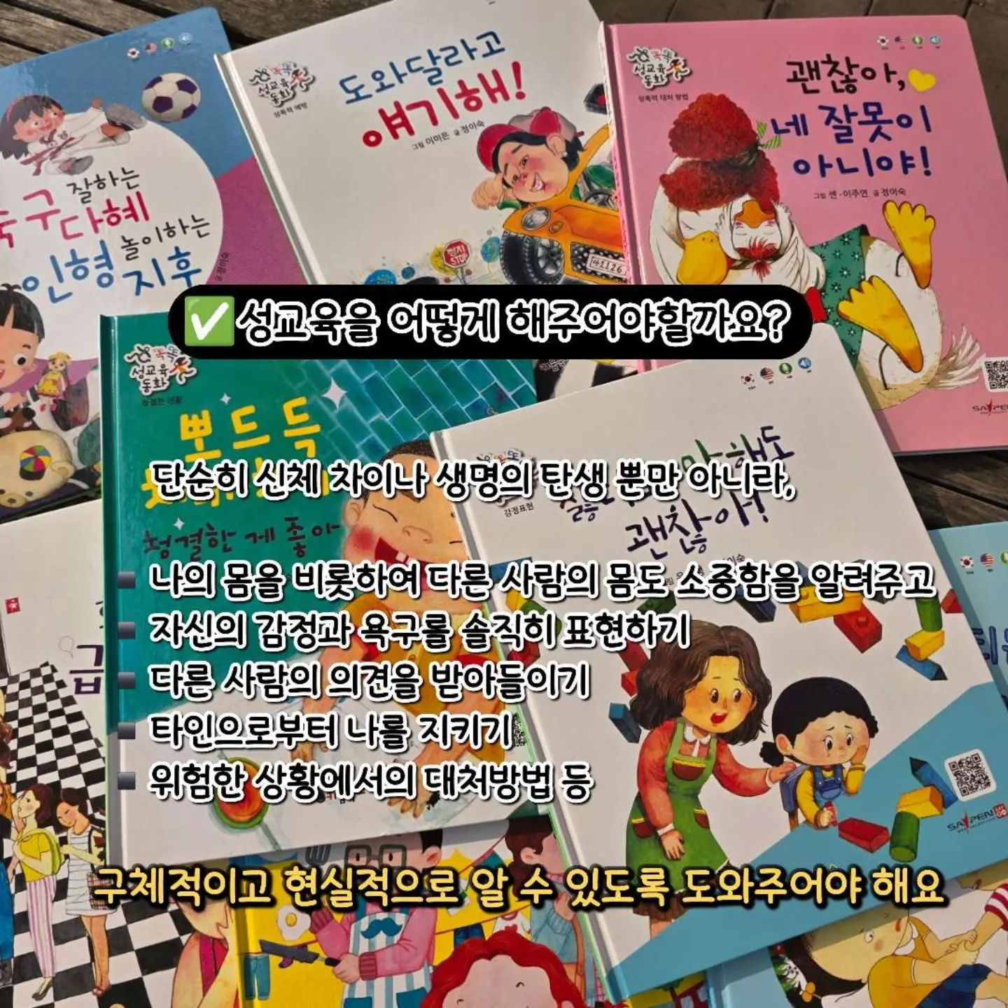 비키니멈무티 3
